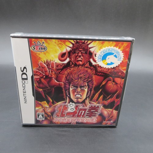 Hokuto ken nintendo ds - ken,