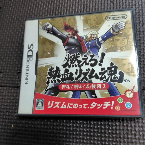 Nintendo nds moero - ds,
