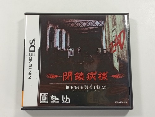 Dementium the ward nintendo - dementium,