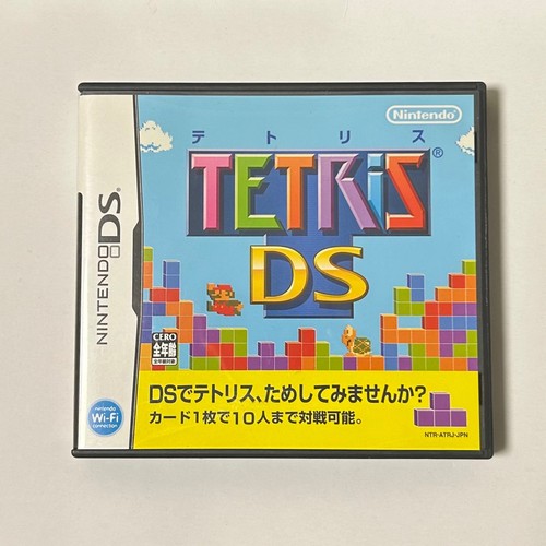 Nintendo tetris giochi - tetris, ds